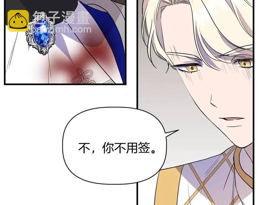 第21话 互帮互助51