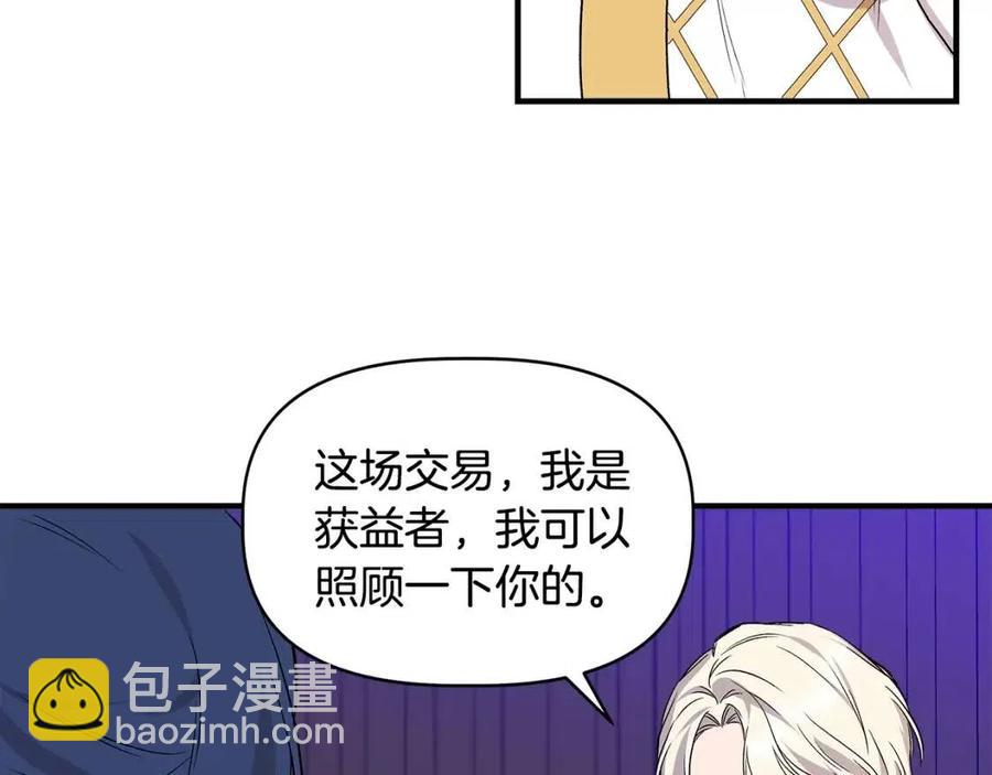 第21话 互帮互助52
