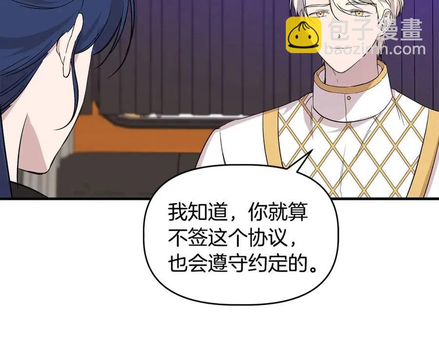 第21话 互帮互助53