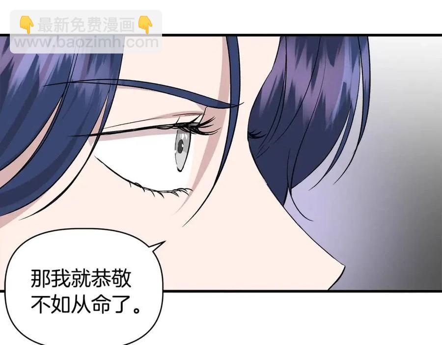 第21话 互帮互助54