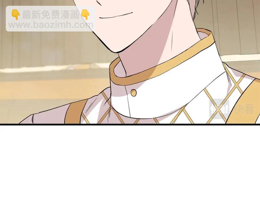 第21话 互帮互助56