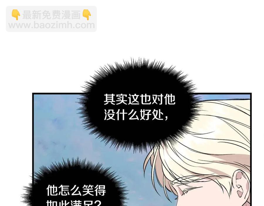 第21话 互帮互助58