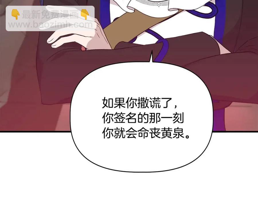 第21话 互帮互助6