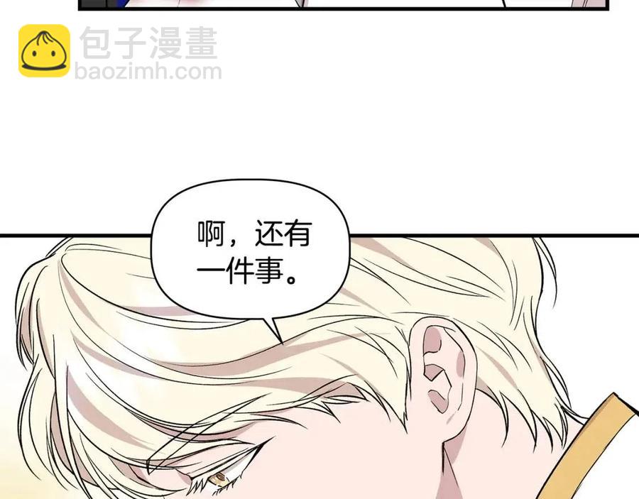 第21话 互帮互助60