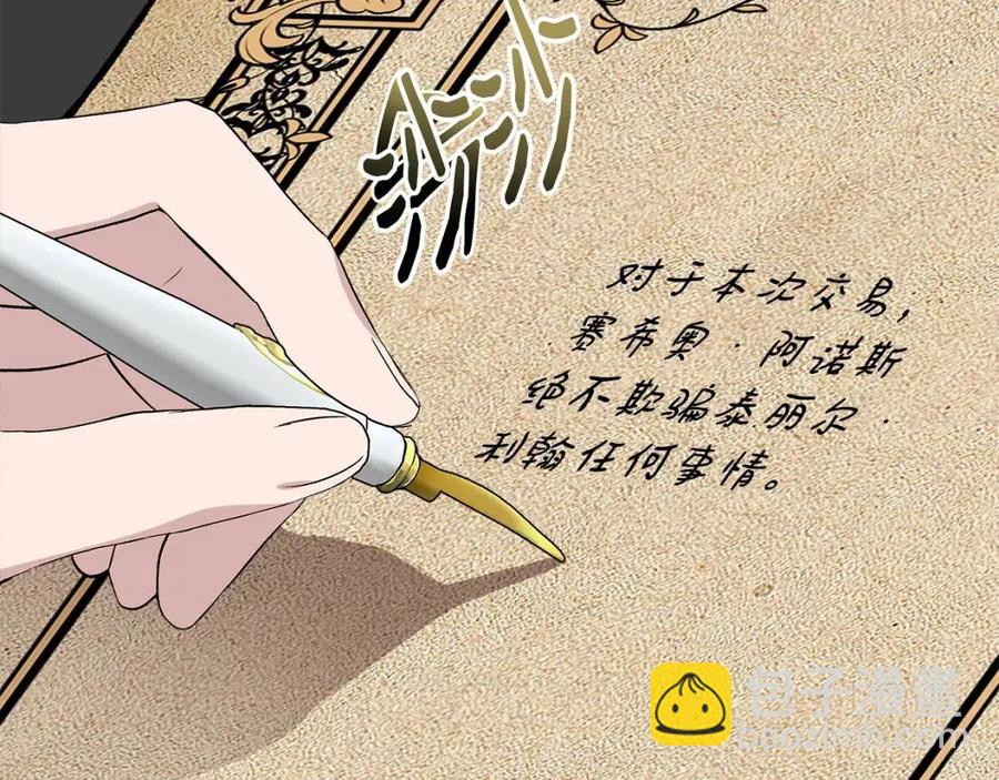 第21话 互帮互助62