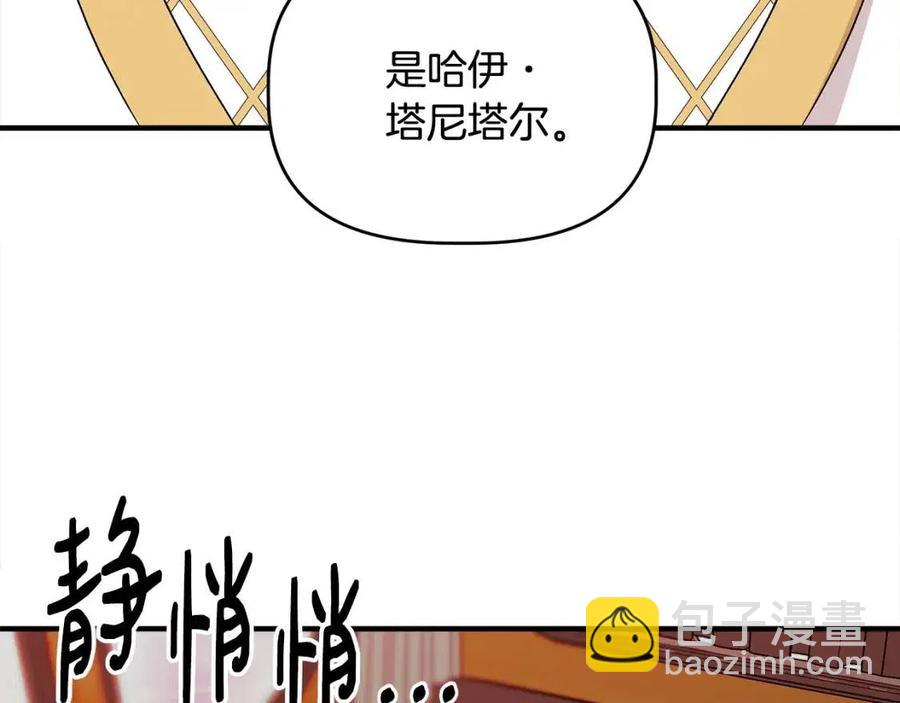 第21话 互帮互助68