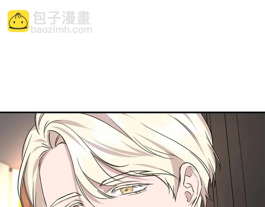 第21话 互帮互助7