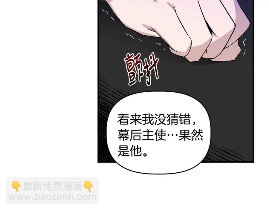 第21话 互帮互助71