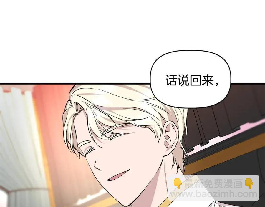 第21话 互帮互助72