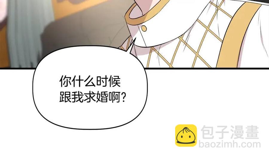 第21话 互帮互助73