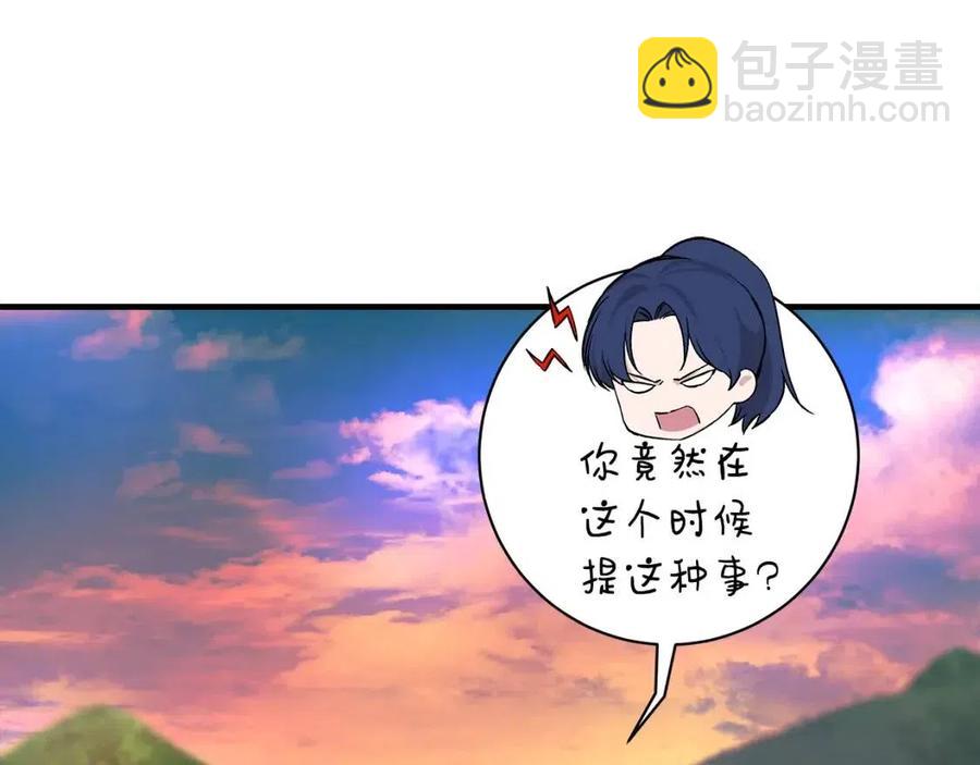 第21话 互帮互助74
