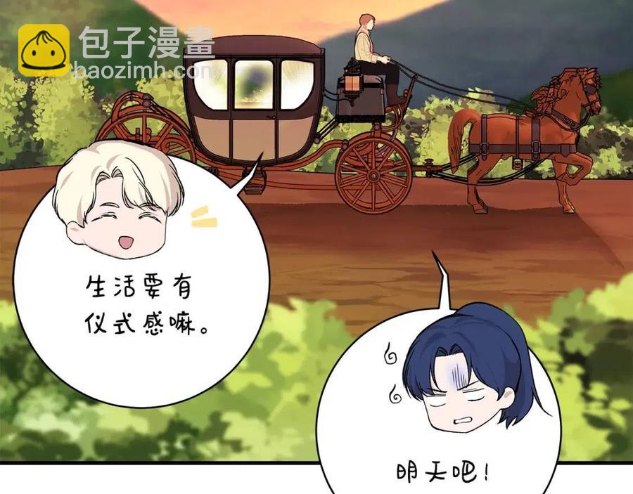 第21话 互帮互助75