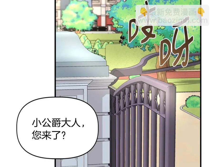 第21话 互帮互助77