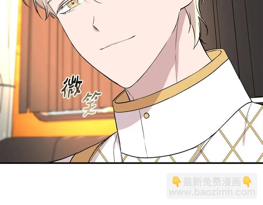 第21话 互帮互助8