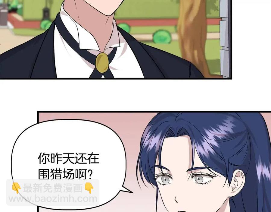 第21话 互帮互助82