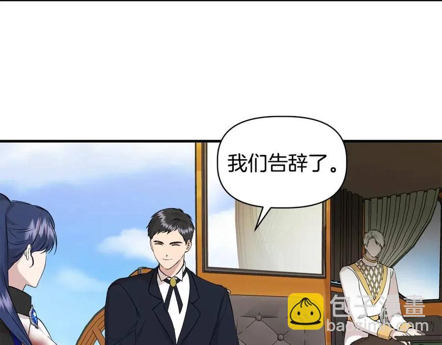第21话 互帮互助85