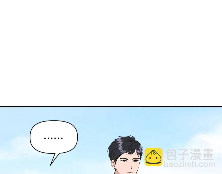 第21话 互帮互助90