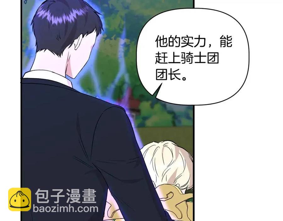第21话 互帮互助95