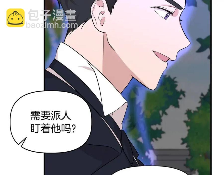 第21话 互帮互助97