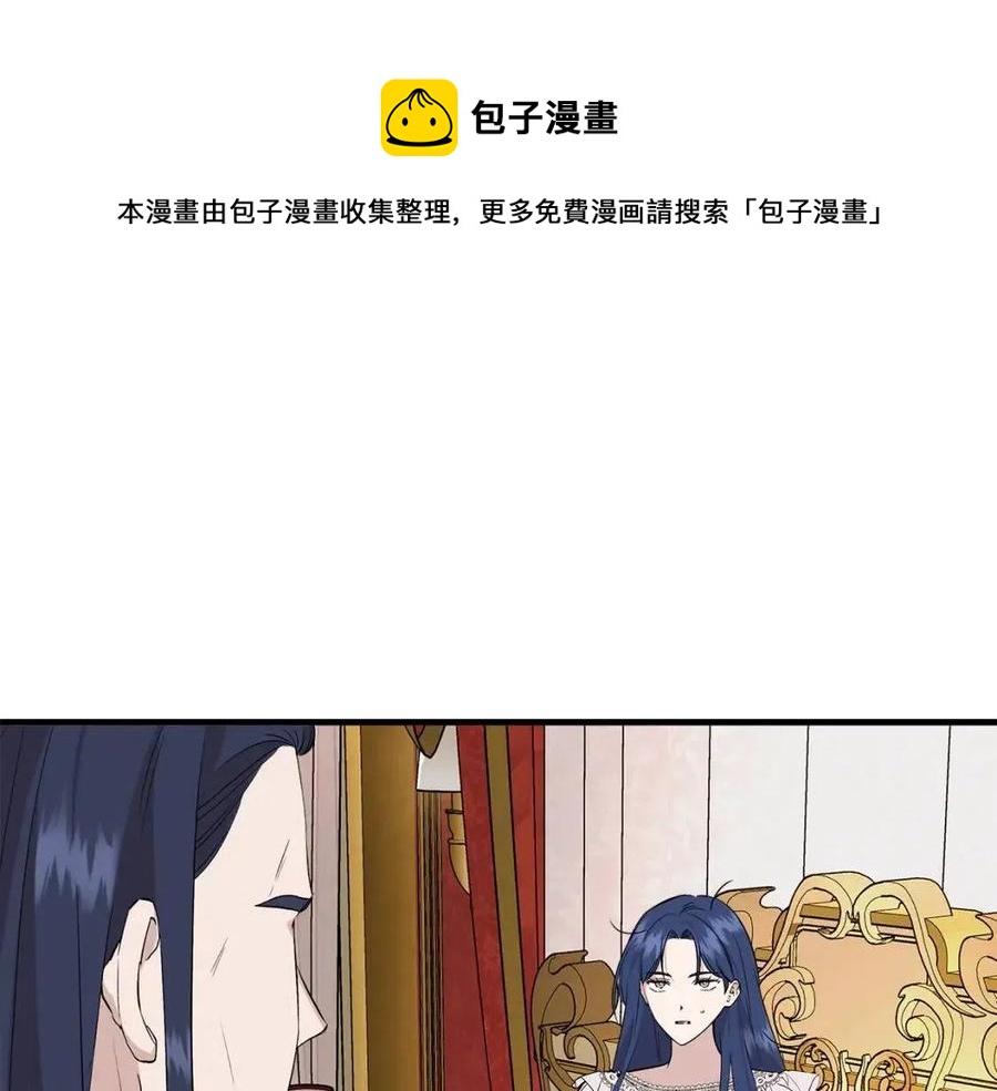 第23话 父女相逢0
