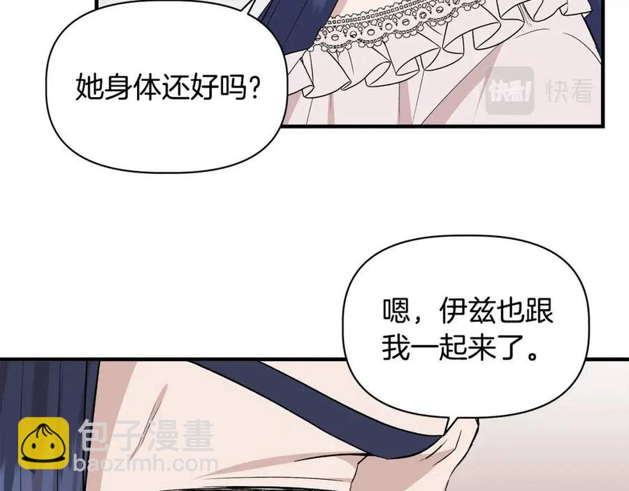 第23话 父女相逢11
