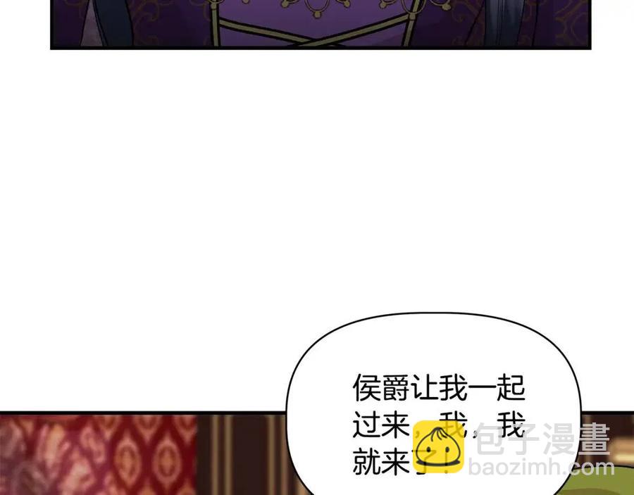 第23话 父女相逢112
