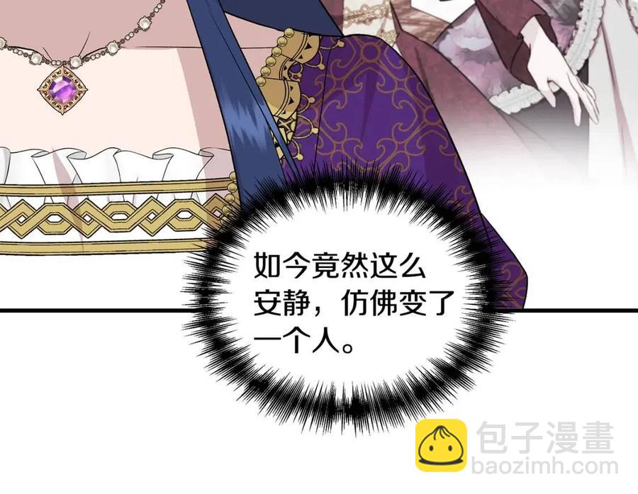 第23话 父女相逢119