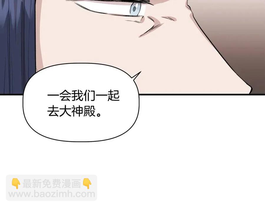 第23话 父女相逢12