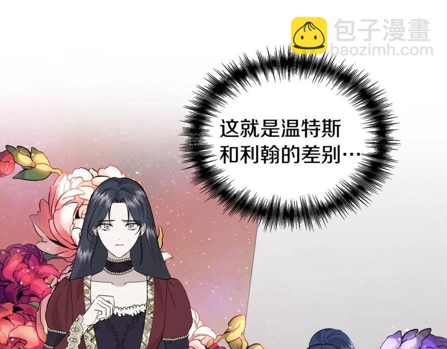 第23话 父女相逢120
