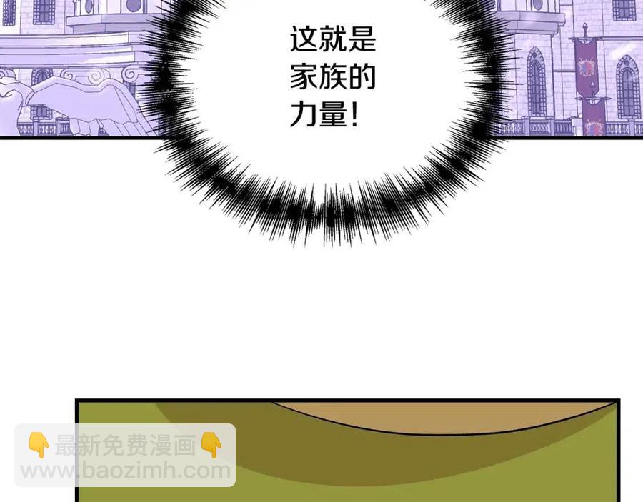第23话 父女相逢125
