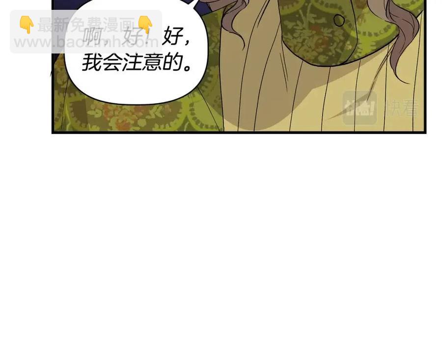 第23话 父女相逢127