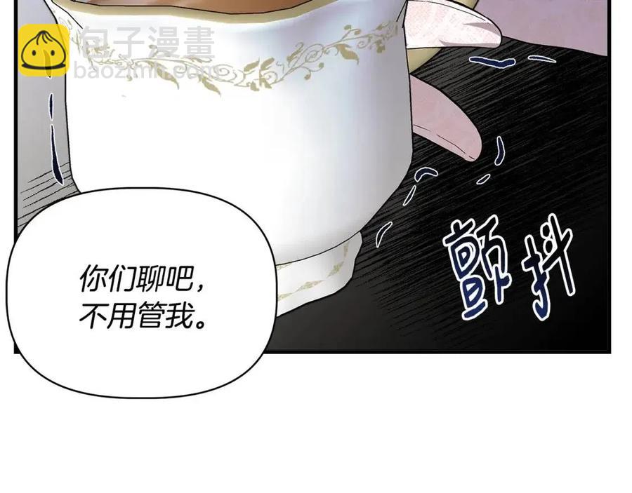 第23话 父女相逢129