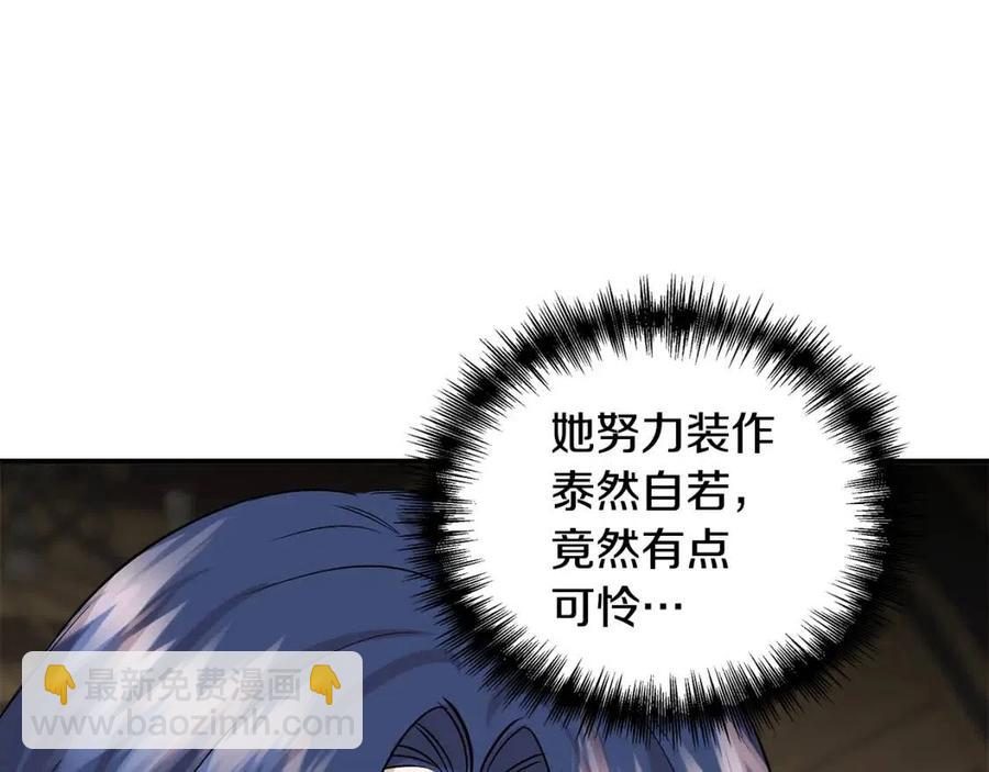 第23话 父女相逢130