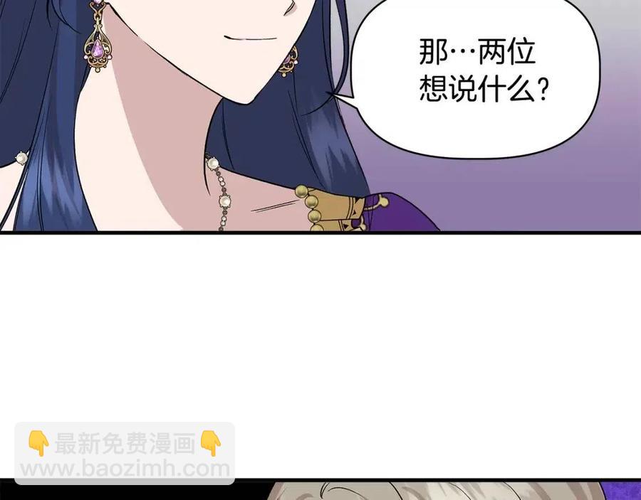 第23话 父女相逢137