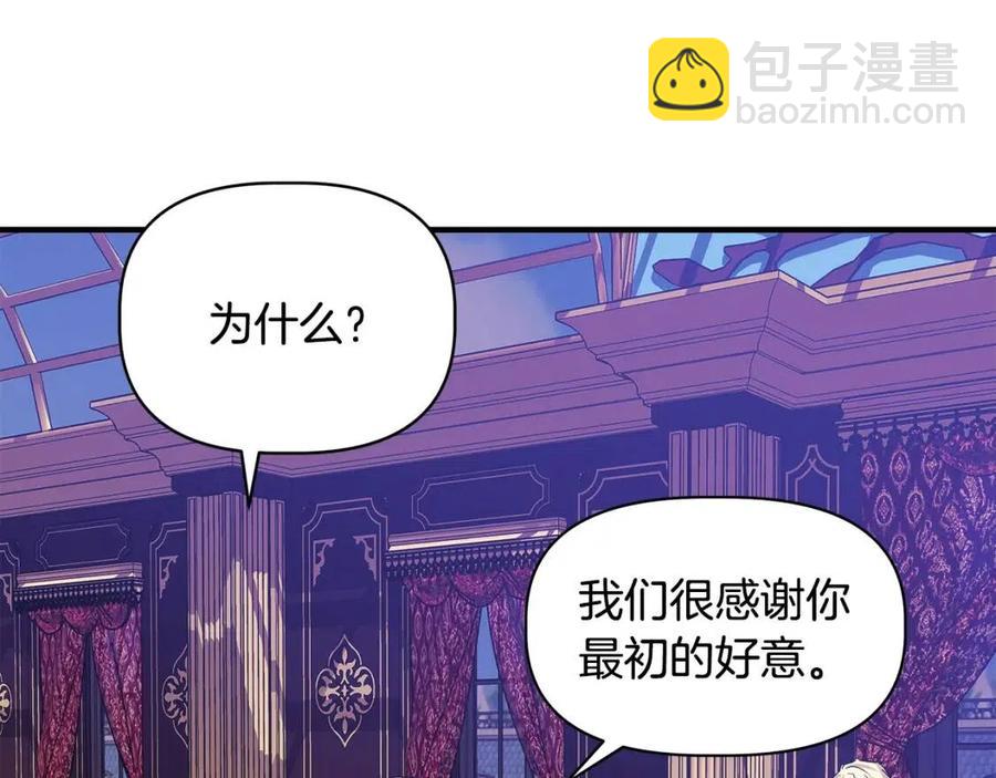 第23话 父女相逢139