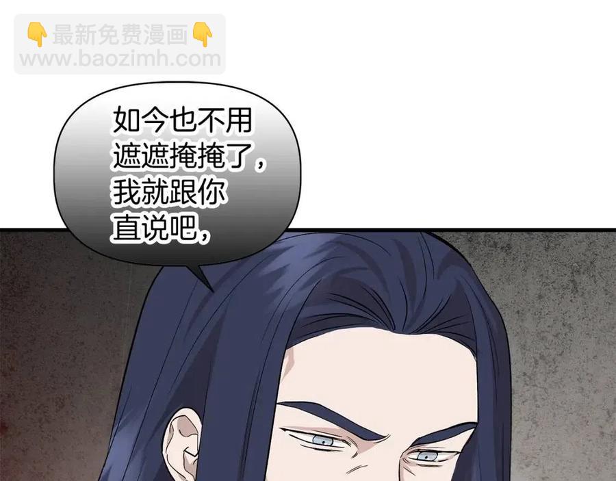 第23话 父女相逢14