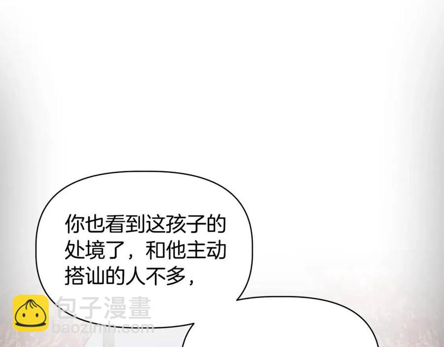 第23话 父女相逢141