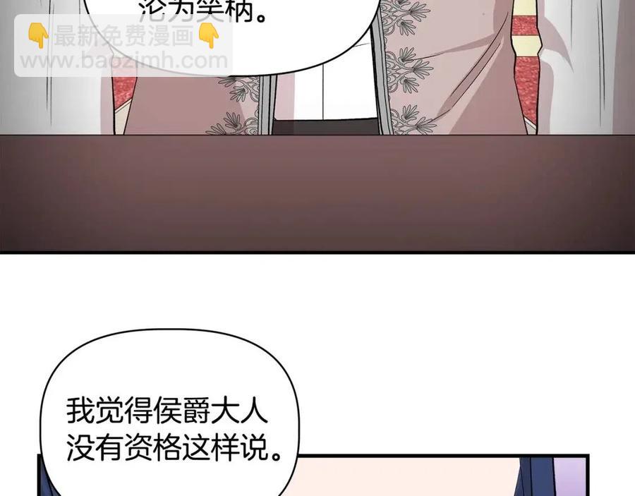 第23话 父女相逢144