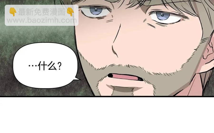 第23话 父女相逢146