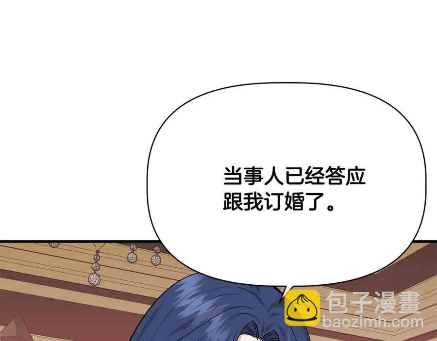 第23话 父女相逢147
