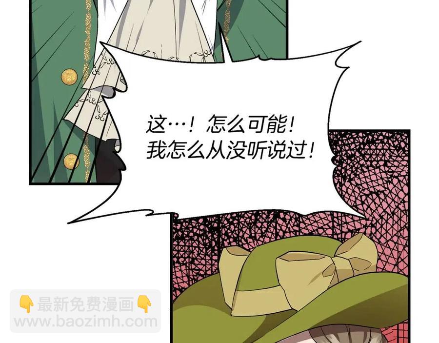 第23话 父女相逢150