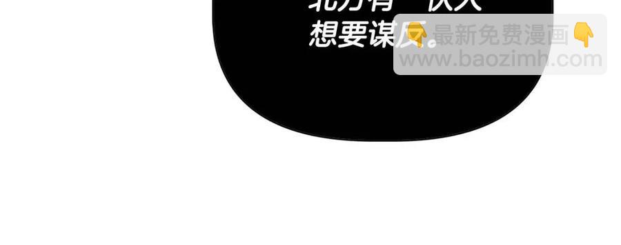第23话 父女相逢16