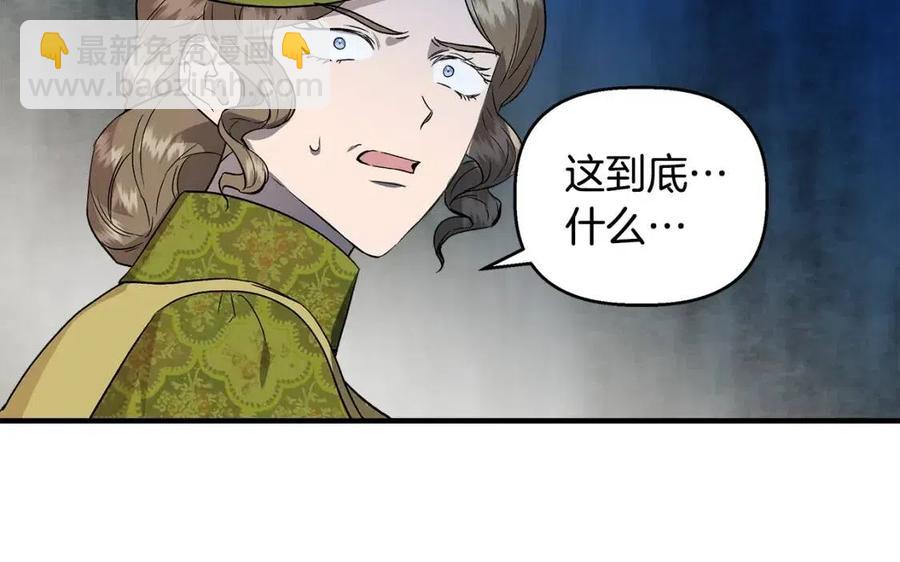 第23话 父女相逢163