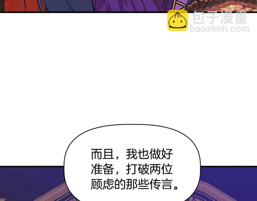 第23话 父女相逢166