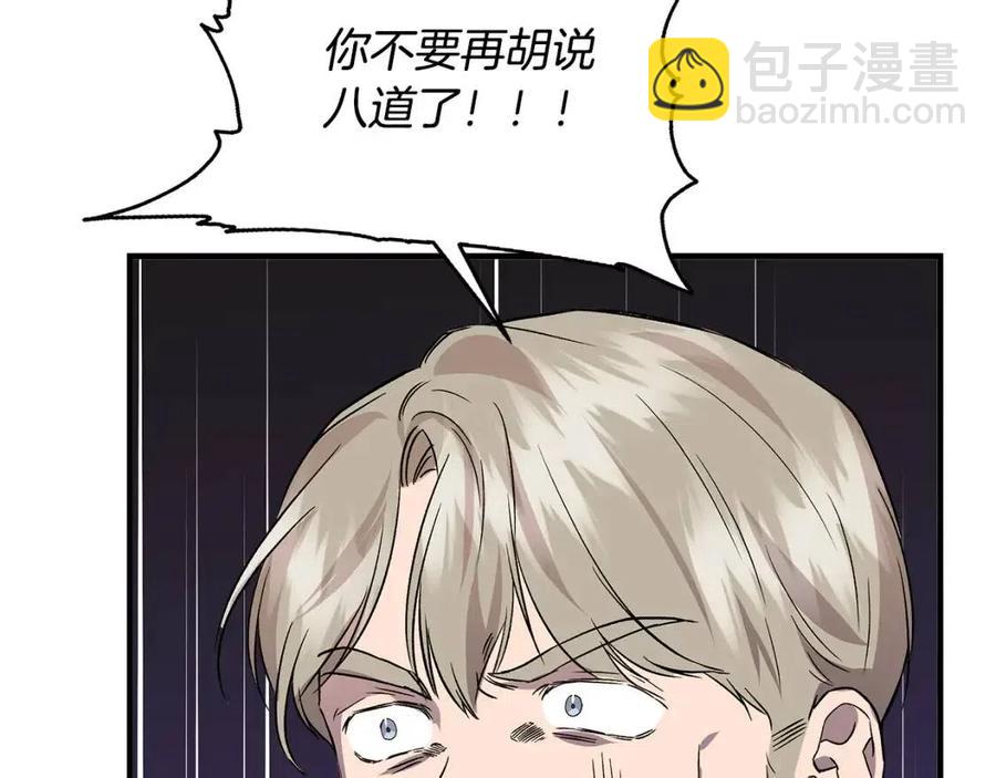 第23话 父女相逢169