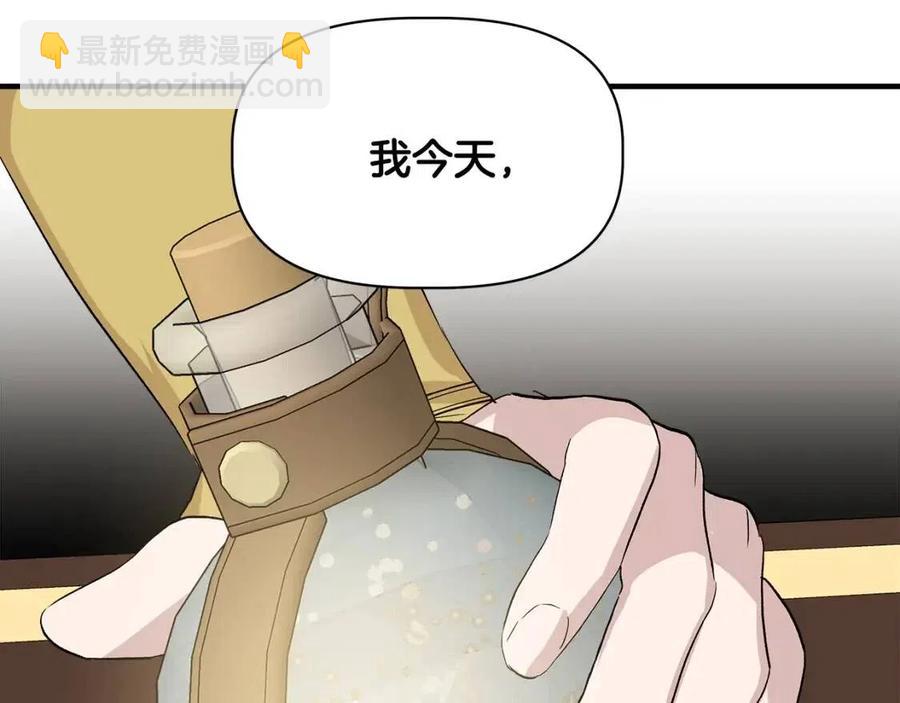 第23话 父女相逢172