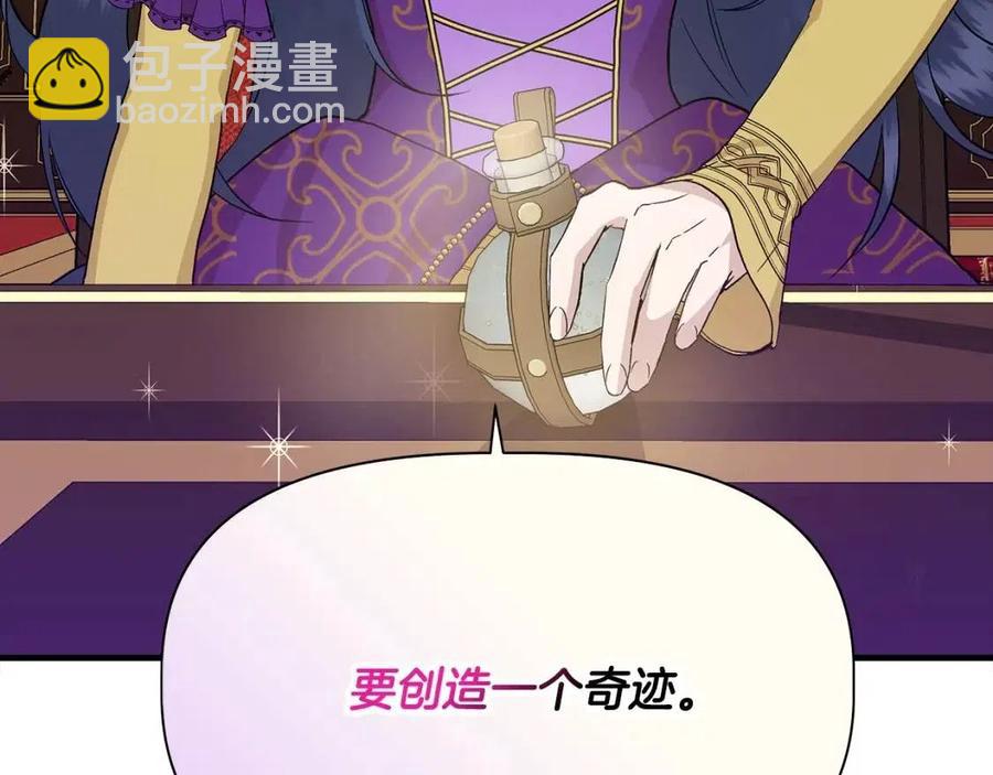 第23话 父女相逢176