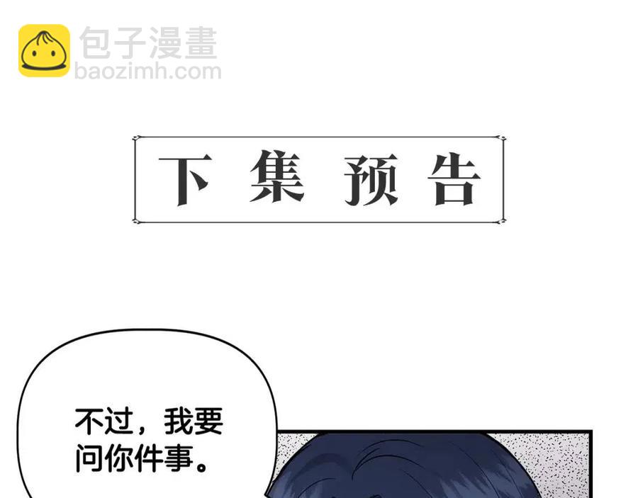 第23话 父女相逢179