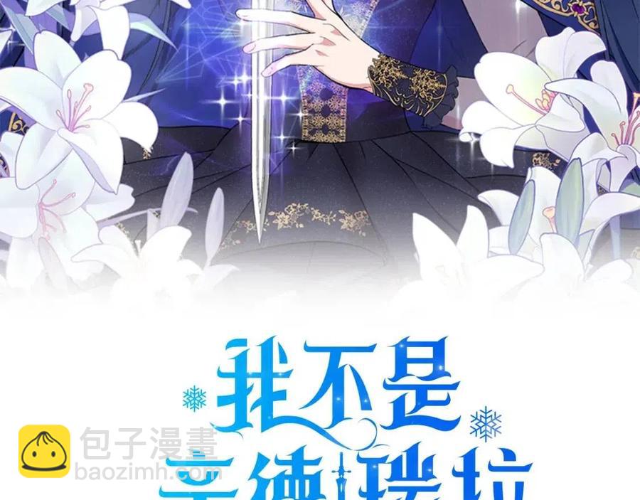 第23话 父女相逢18