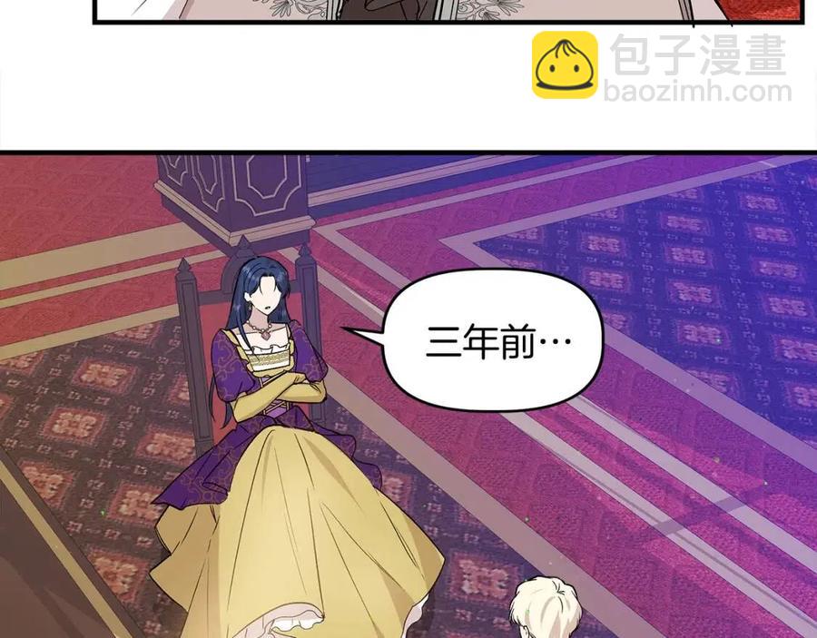 第23话 父女相逢182